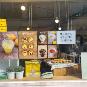 통인스윗 리뷰 사진