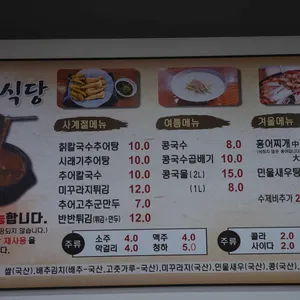 초원식당 리뷰 사진