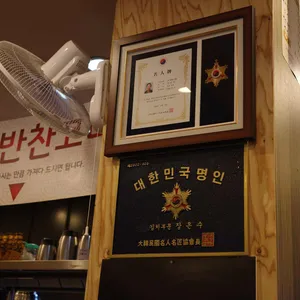 장군꼬들살전문점 리뷰 사진