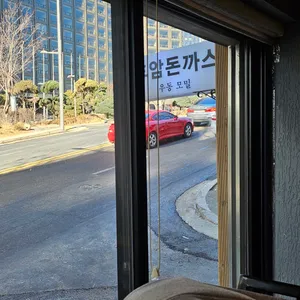 후암돈까스 리뷰 사진