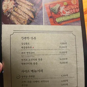 대동집 리뷰 사진