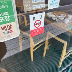 본죽&비빔밥cafe 리뷰 사진