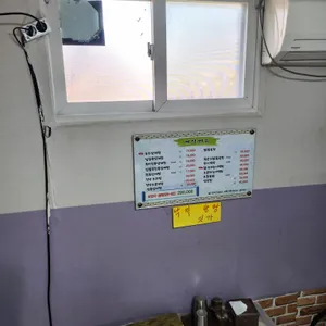 한밭대가 리뷰 사진