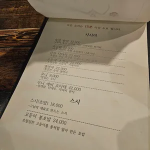 수제요리섬 리뷰 사진