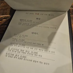 수제요리섬 리뷰 사진