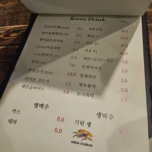 수제요리섬 리뷰 사진