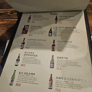 수제요리섬 리뷰 사진