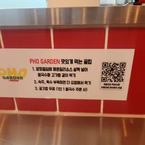 포가든 리뷰 사진