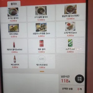 포가든 리뷰 사진