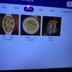 피맥 리뷰 사진