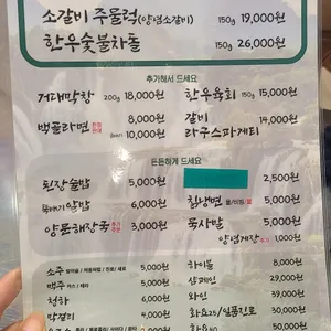 남영동양문 리뷰 사진