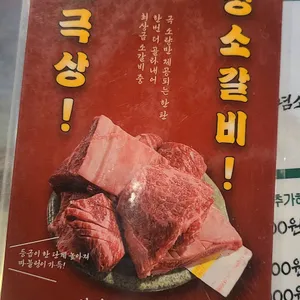 남영동양문 리뷰 사진