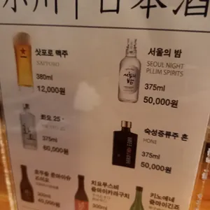 오가와 리뷰 사진