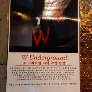 오가와 리뷰 사진