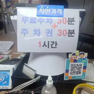 북일곰탕 리뷰 사진