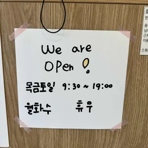 미들웨이 리뷰 사진