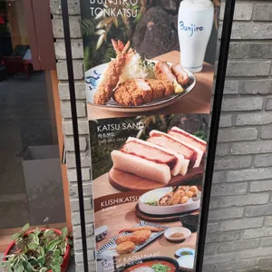 분지로 리뷰 사진