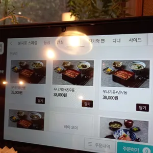 분지로 리뷰 사진