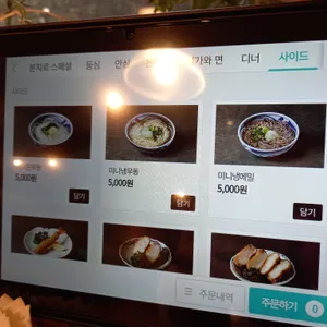 분지로 리뷰 사진