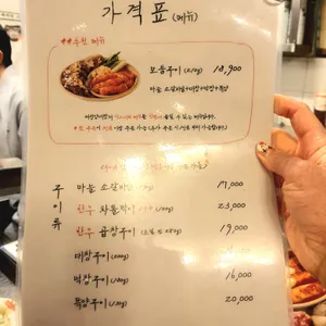 세광양대창 리뷰 사진