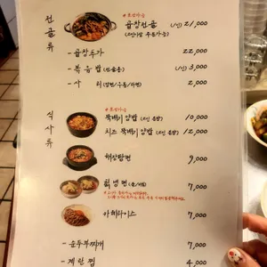 세광양대창 리뷰 사진
