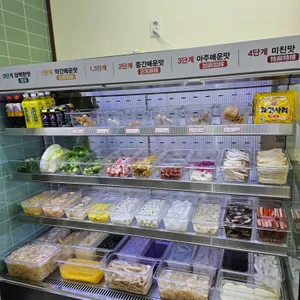 탕화쿵푸마라탕 대표 사진