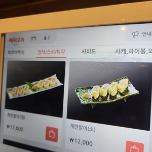마루심 리뷰 사진