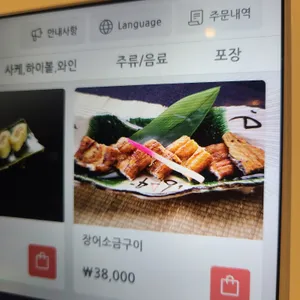 마루심 리뷰 사진
