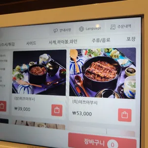 마루심 리뷰 사진