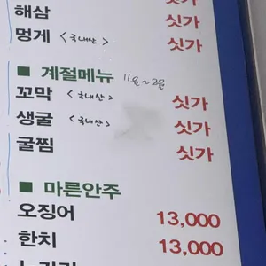 대림호프 리뷰 사진