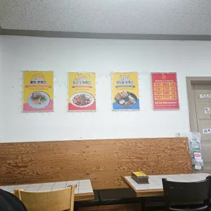 왕비돈까스 리뷰 사진