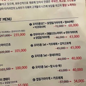 타카라직영점 리뷰 사진