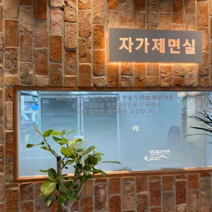 바다곳간 리뷰 사진