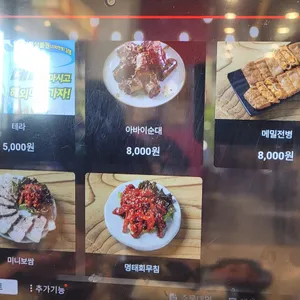 고향옥얼큰순대국 리뷰 사진