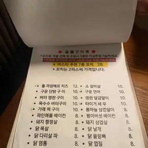 도코로 리뷰 사진