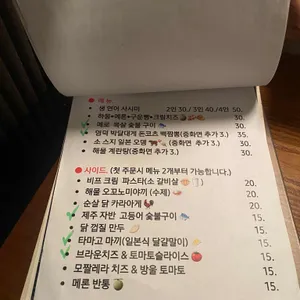 도코로 리뷰 사진