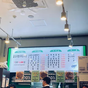 승도리네 곱도리탕 리뷰 사진