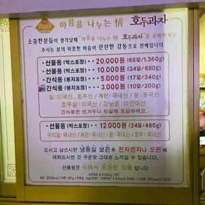 천안호두휴게소(부산방향) 리뷰 사진