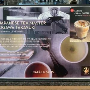 카페 르상스 리뷰 사진