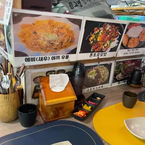 치마오 리뷰 사진