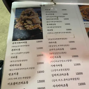 치마오 리뷰 사진