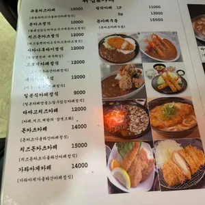 치마오 리뷰 사진