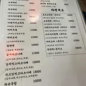치마오 리뷰 사진