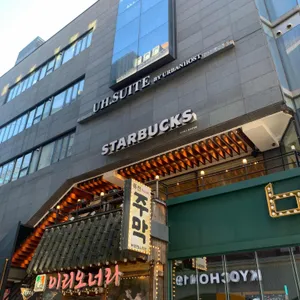 스타벅스 리뷰 사진