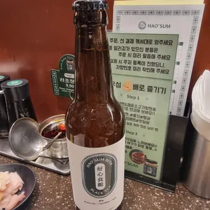 호우섬 리뷰 사진