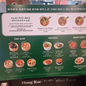 호우섬 리뷰 사진