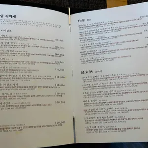 스시려 리뷰 사진