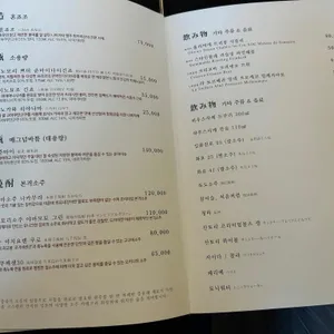 스시려 리뷰 사진