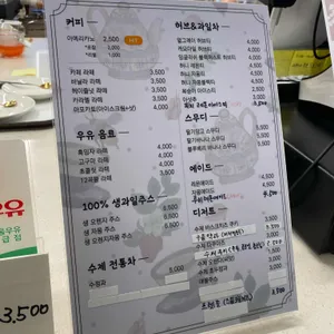 커피 노리 리뷰 사진