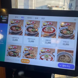 삼동소바 리뷰 사진